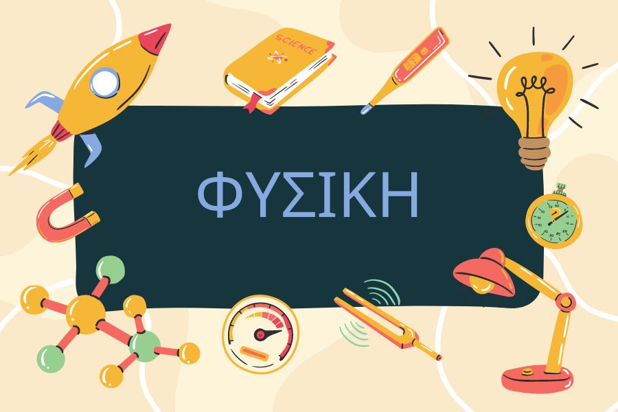 Εικόνα επιλογής